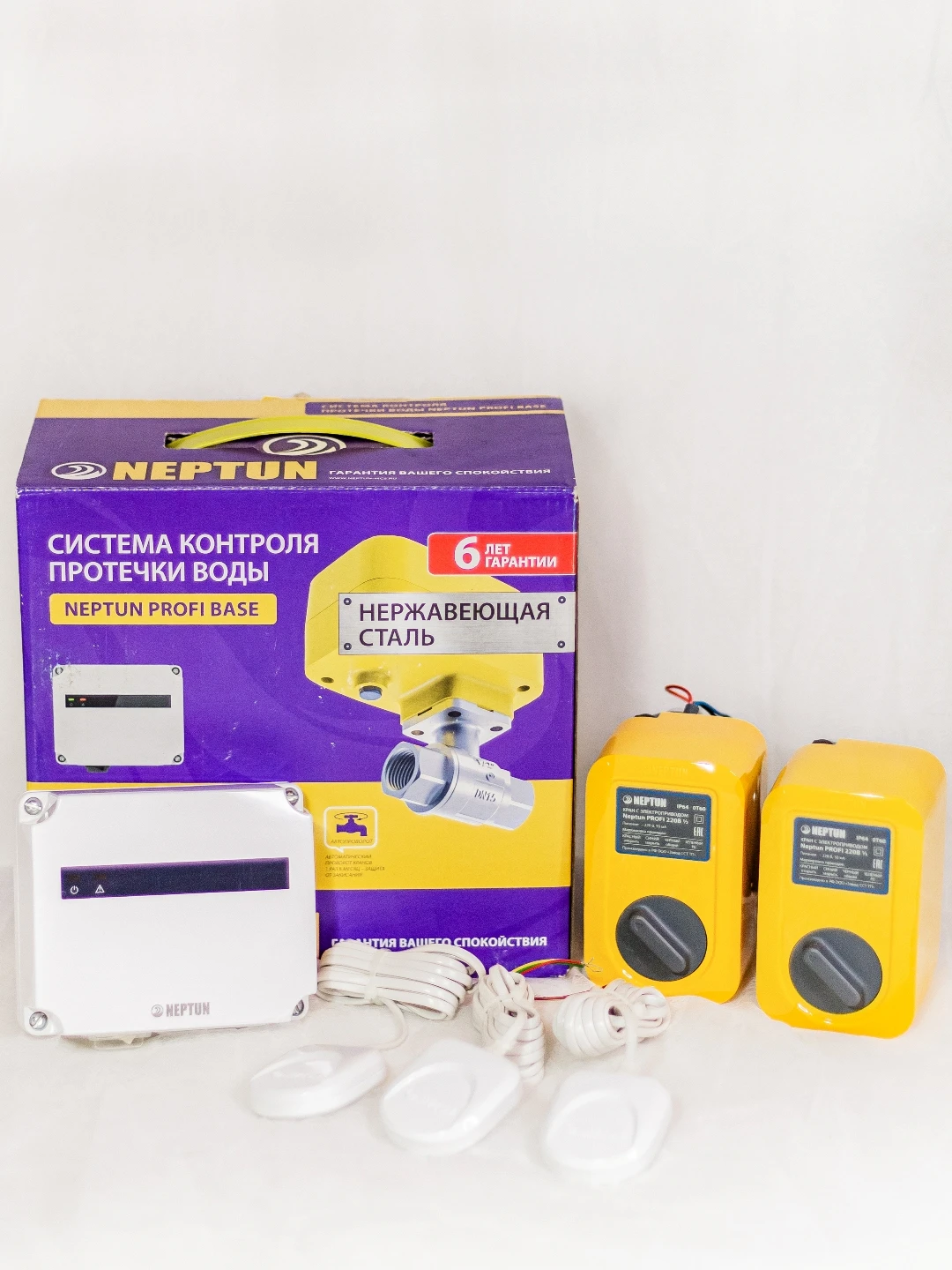 Комплект защиты от протечек нептун bugatti base 3/4. Система защиты от протечек воды neptun bugatti base 1/2 дюйма. Neptun bugatti base 1/2. Система контроля протечек 1/2" neptun bugatti base. Система контроля протечек 1/2" neptun bugatti base.