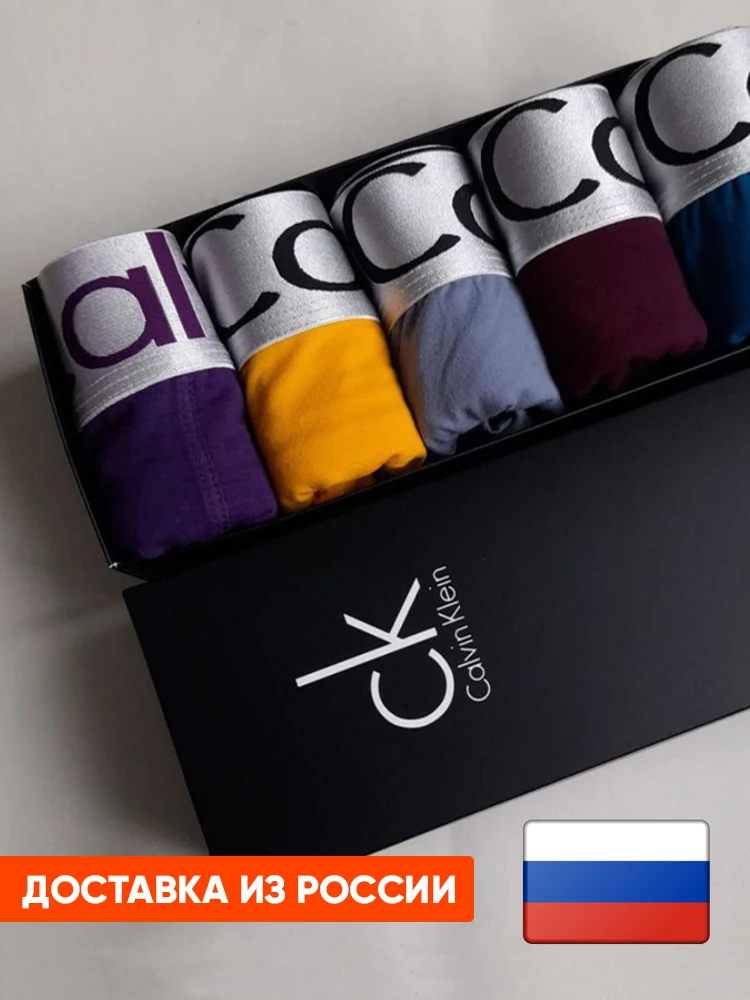 Боксеры мужские / Мужские трусы Трусы для мужчин Calvin Klein |