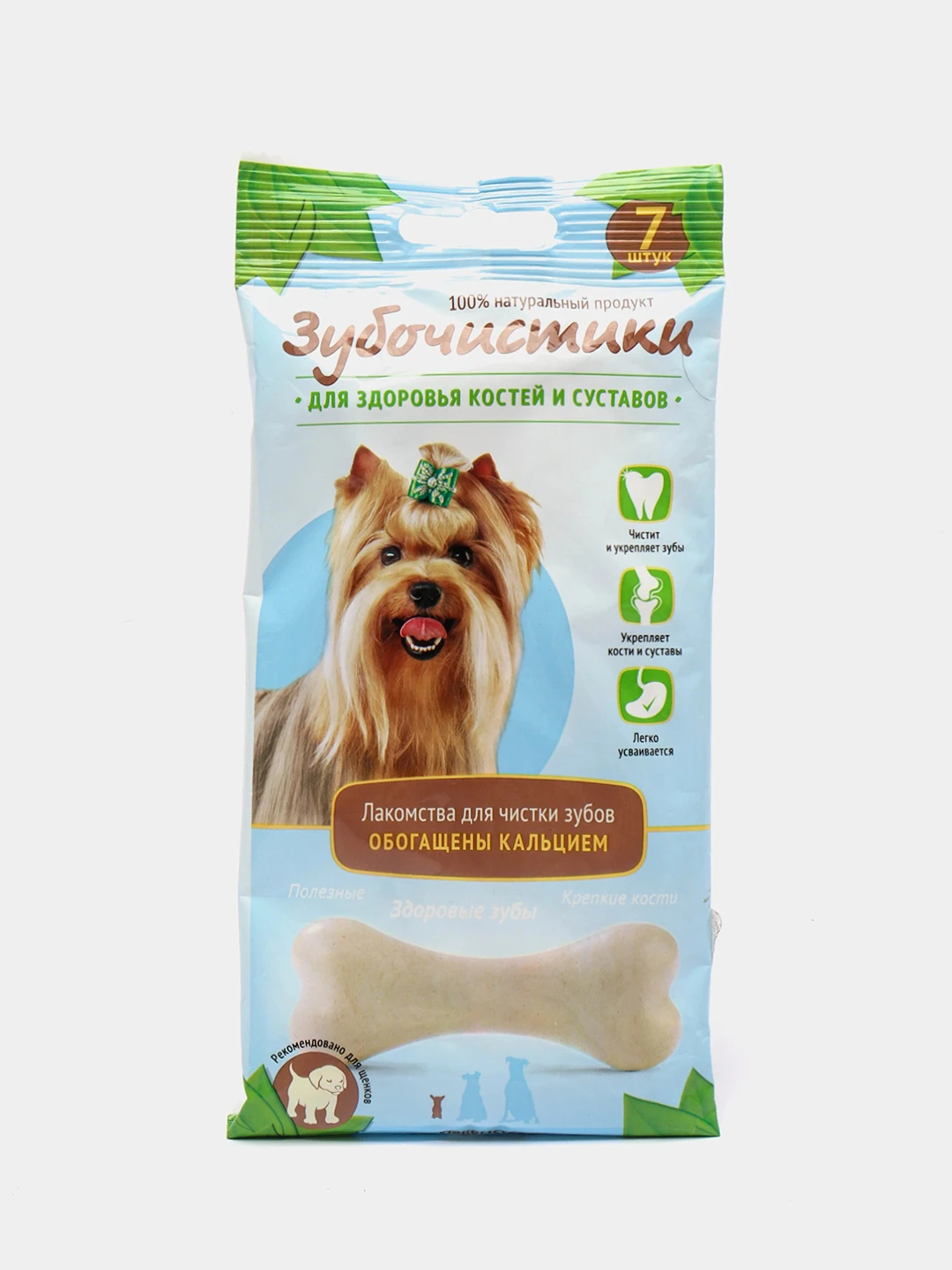 Лакомства Для Собак Мелких Пород Купить
