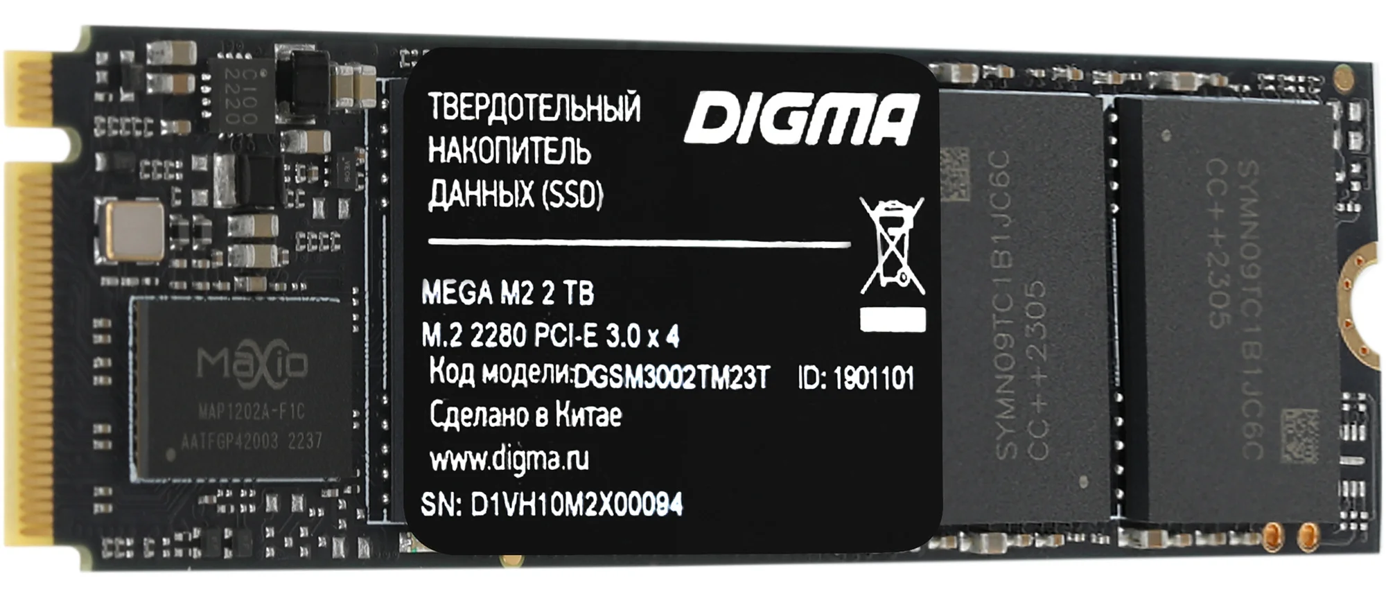 2 dgsm3256gs33t. Ssd digma mega p3 512 гб dgsm3512gp33t m. Digma 256 гб m. Digma ssd controller datasheet. Ssd digma s3.