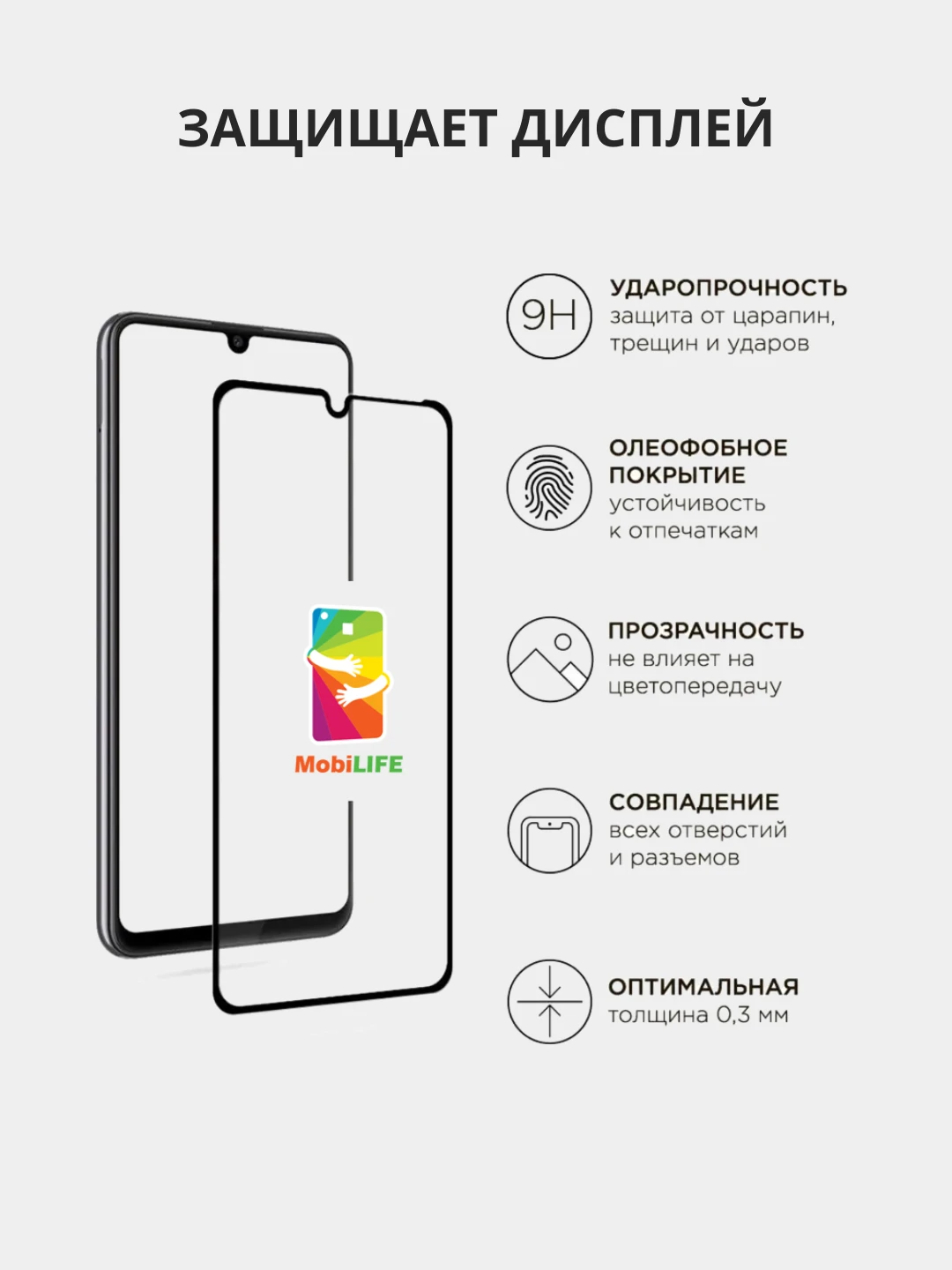 Купить Защитное Стекло Самсунг А 30
