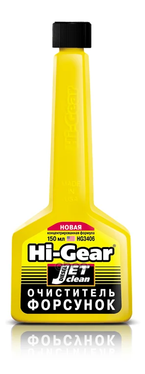 Hg3406_очиститель Форсунок !(0.15l) Для Дизеля, Новая Концентр. Формула Hi-Gear арт. HG3406