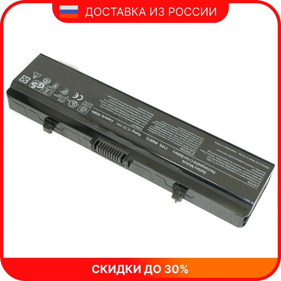 Аккумуляторная батарея для ноутбука Dell Inspiron 1525, 1526, 1545, Vostro 500 (RN873) 48Wh