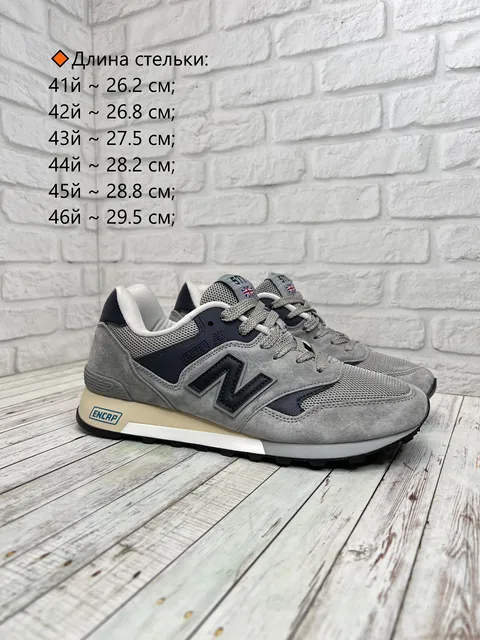 Кроссовки New Balance 577 мужские зеленые/цветные/синие/серые/песочные ...