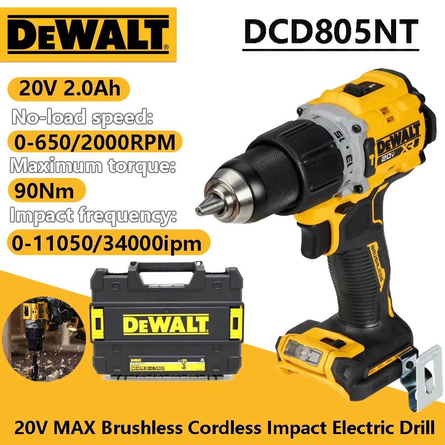 DEWALT DCD805NT 20 В MAX Бесщеточная аккумуляторная ударная электрическая дрель с ящиком