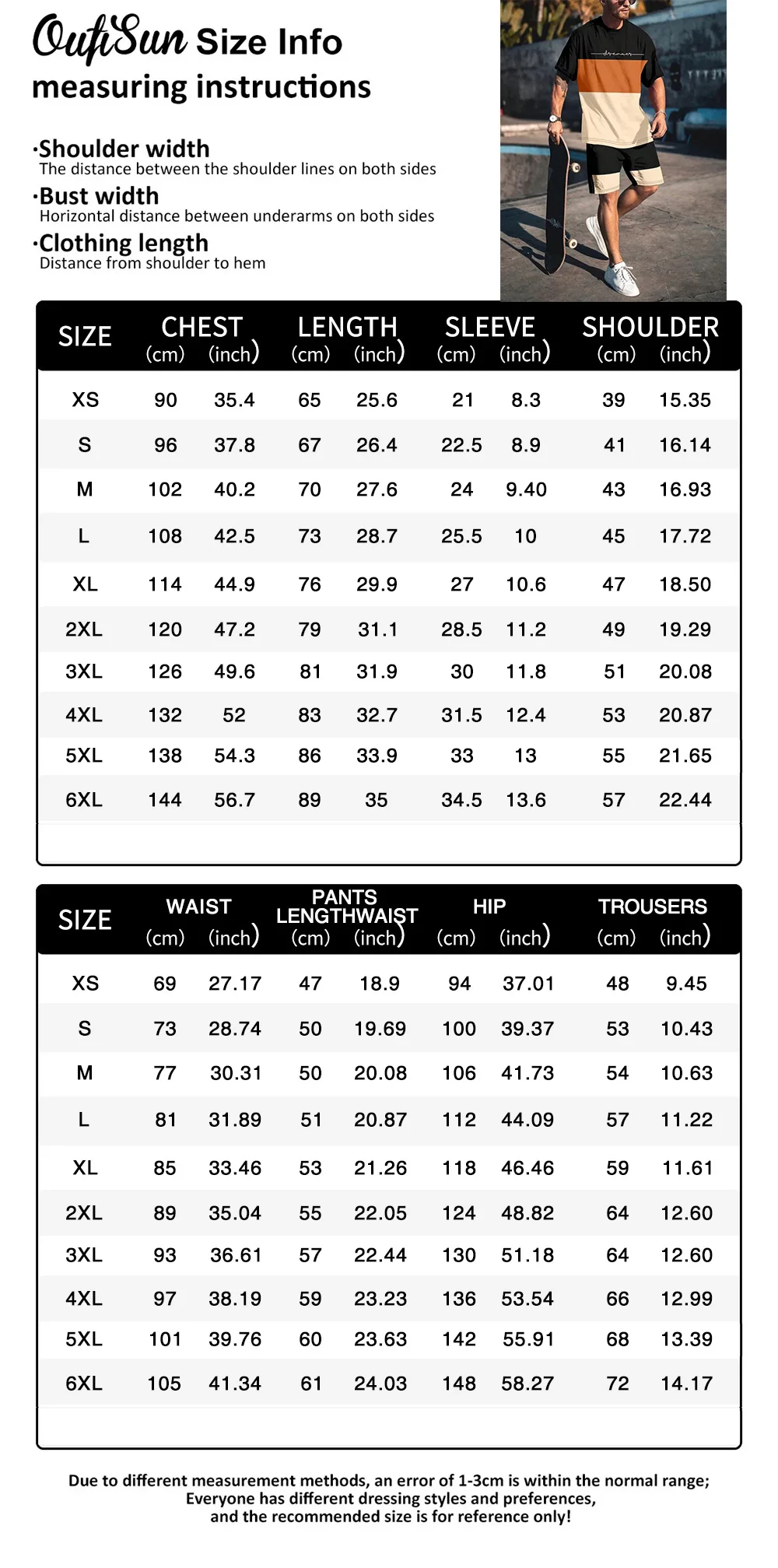 Модные спортивные повседневные шорты с короткими рукавами уличный повседневный