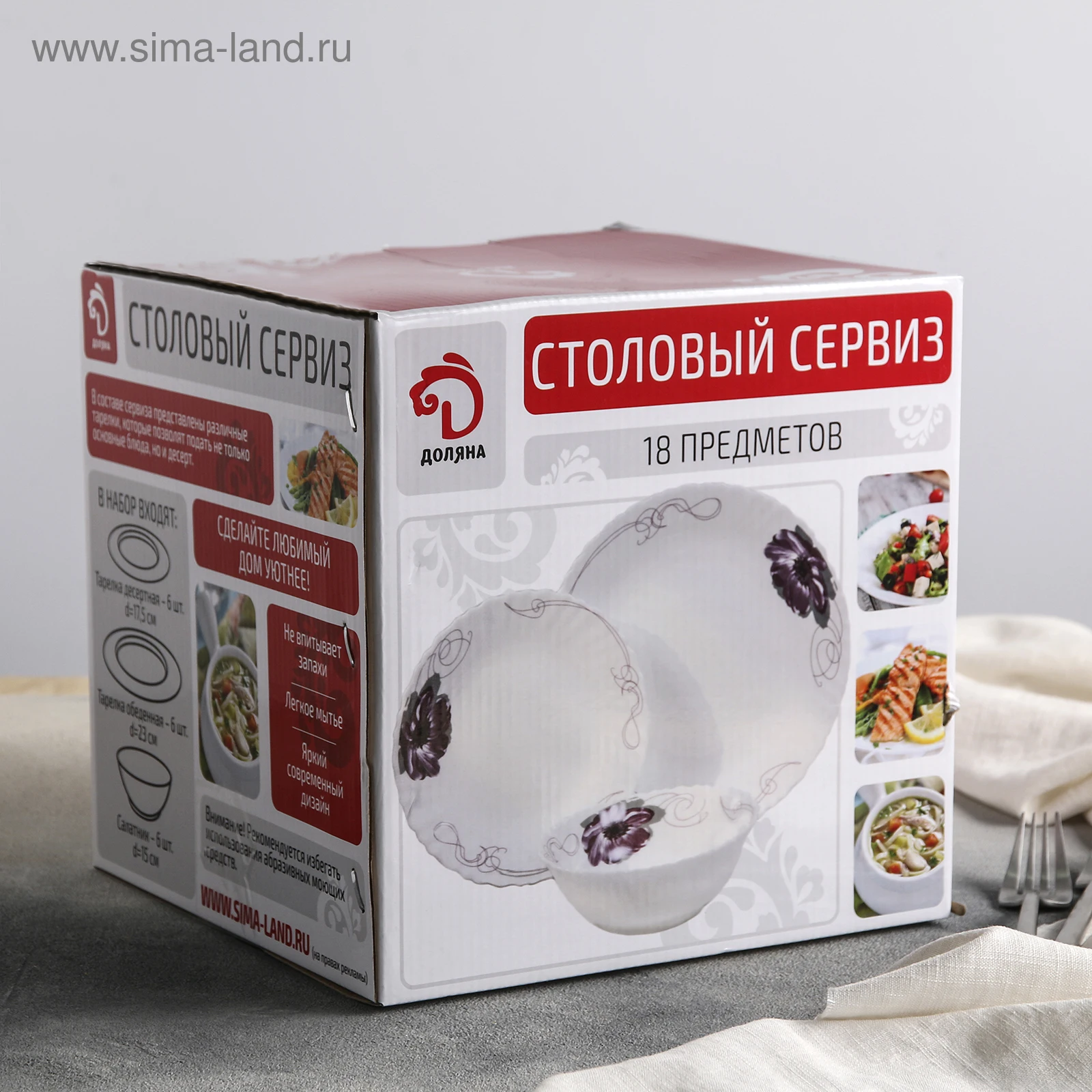 Сервиз столовый Доляна Дивные каллы 18 предметов: 6 тарелок d=15/17 5/23 см