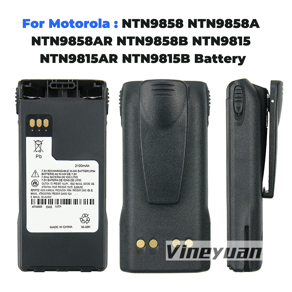 Сменный аккумулятор для Motorola NTN981/A/AR/B/C XTS1500/XTS2500 PR1500 MT1500