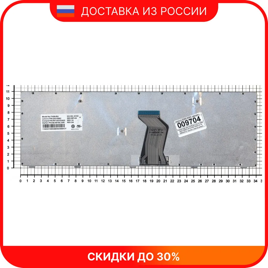 Клавиатура для ноутбука Lenovo G500 G505 G505A G510 G700 G700A G710 черная с черной рамкой