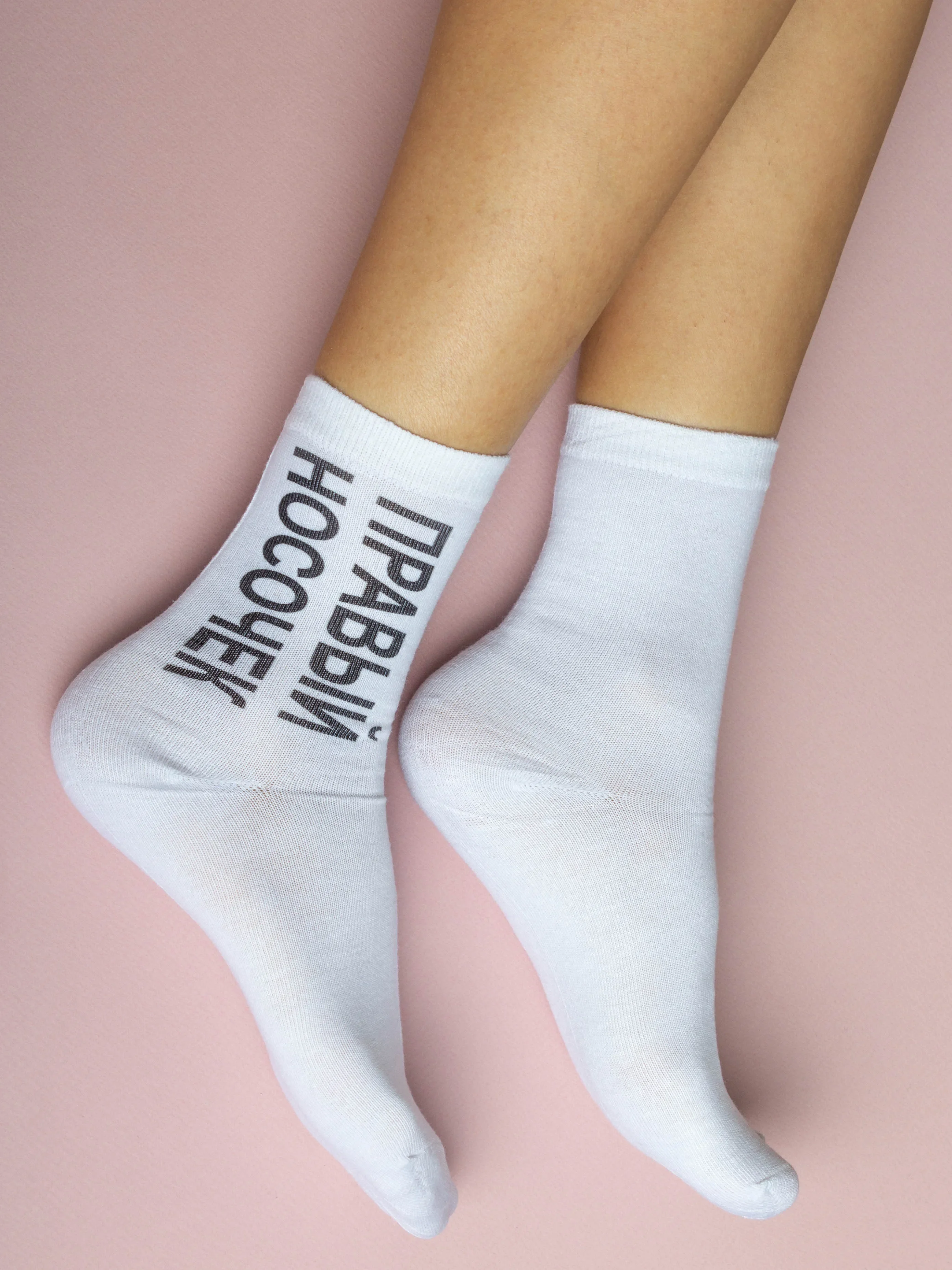 Носки право лево. Friday комплект 10 пар. Левый и правый носок. Носки 2 пары. Левый и правый носок.