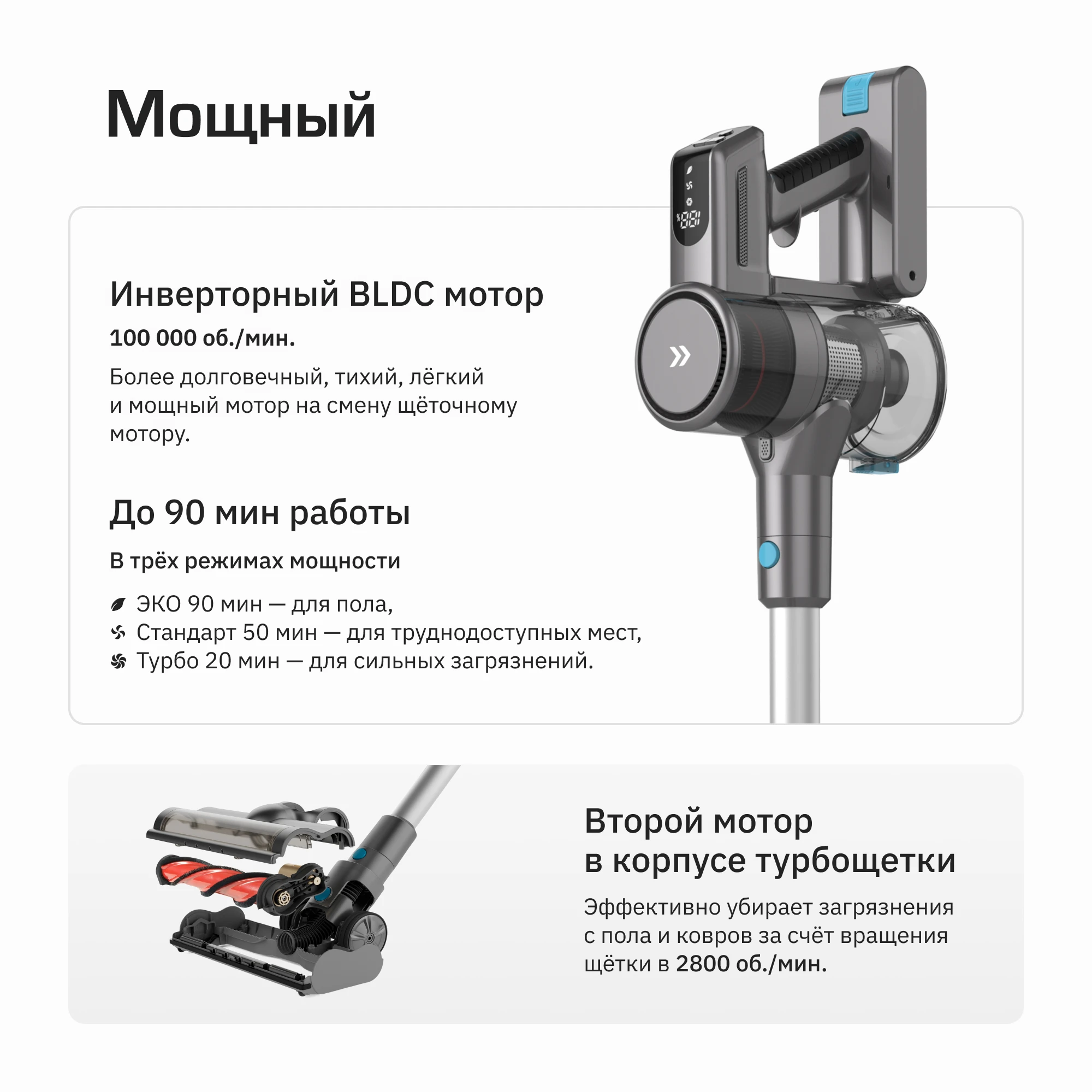 Teqqo powerstick ultima