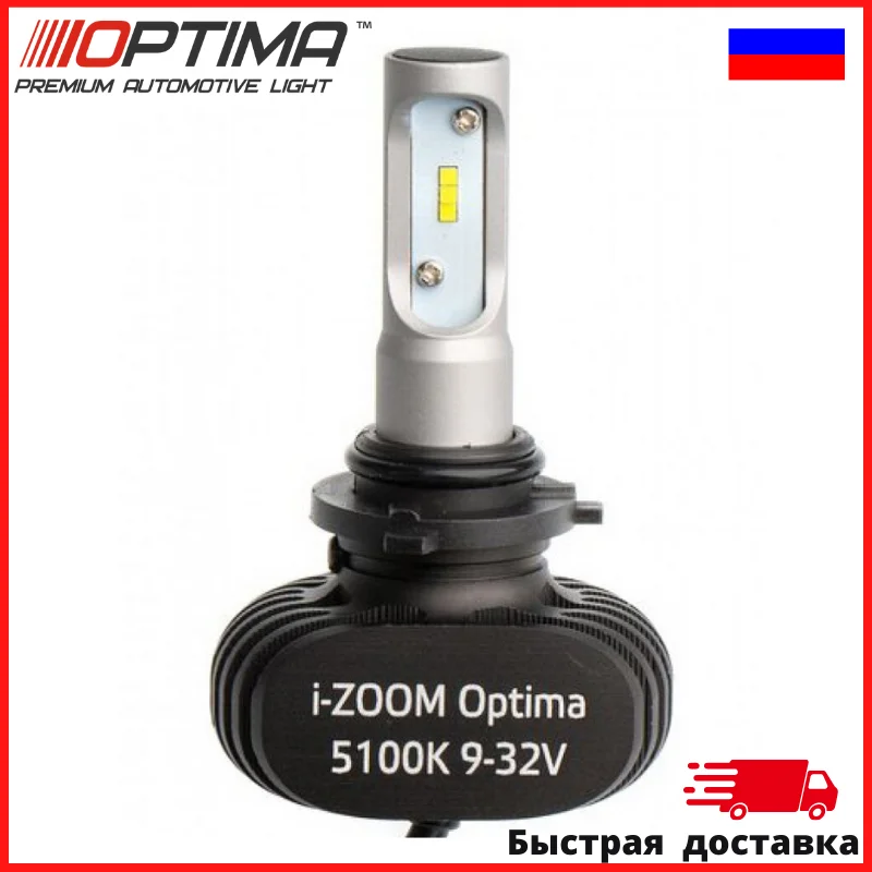 лампы optima hb4. Optima hb4 led i-zoom. Optima i-zoom+30 hb4. светодиодные лампы hb4 оптима. лампы optima hb4.