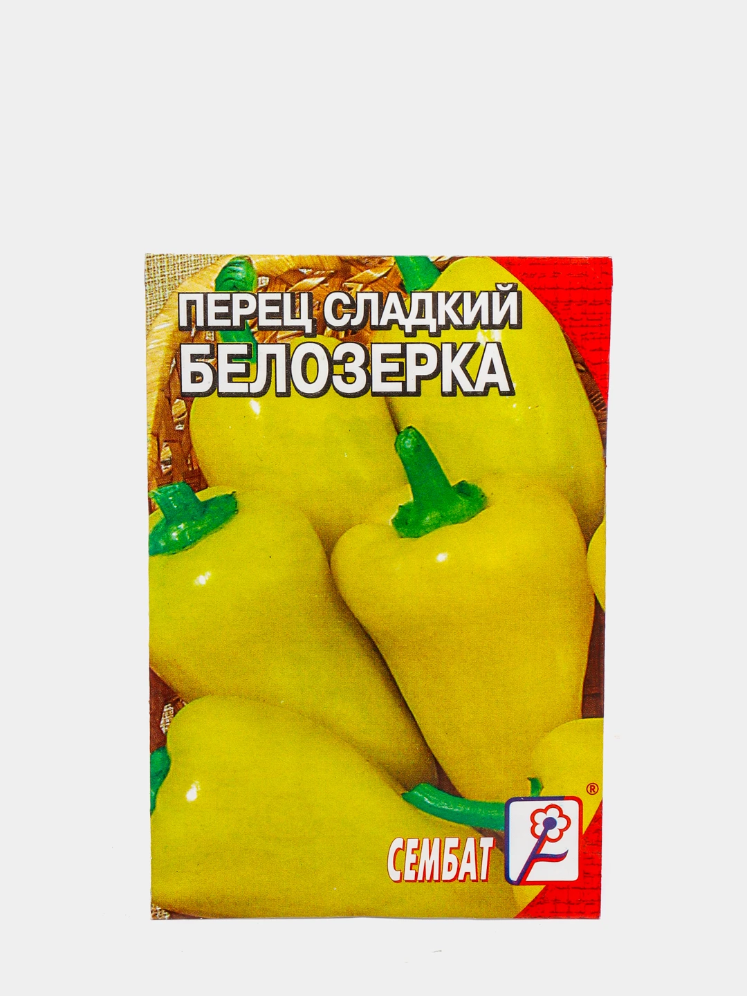 Перец Белозерка Описание Сорта Фото Отзывы
