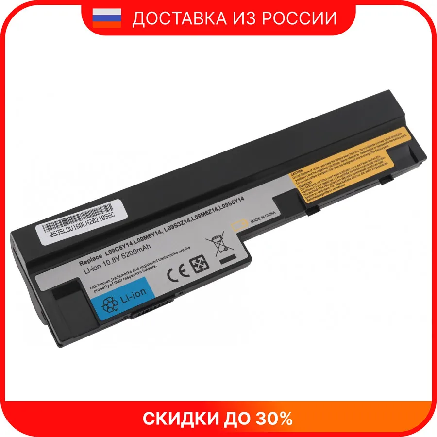 Аккумулятор для ноутбука Lenovo s10-3c | Компьютеры и офис