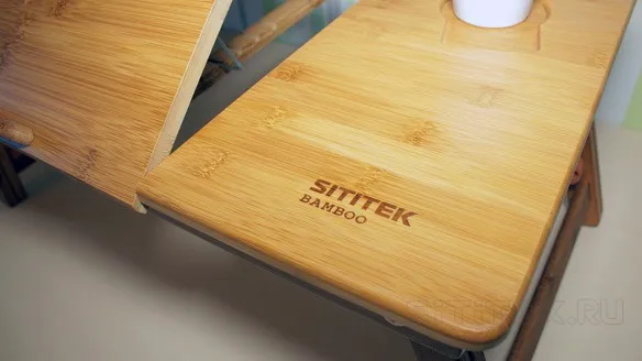 Столик для ноутбука &quot;SITITEK Bamboo 1&quot; выполнен из ценной породы дерева, что придает ему очень эстетичный внешний вид