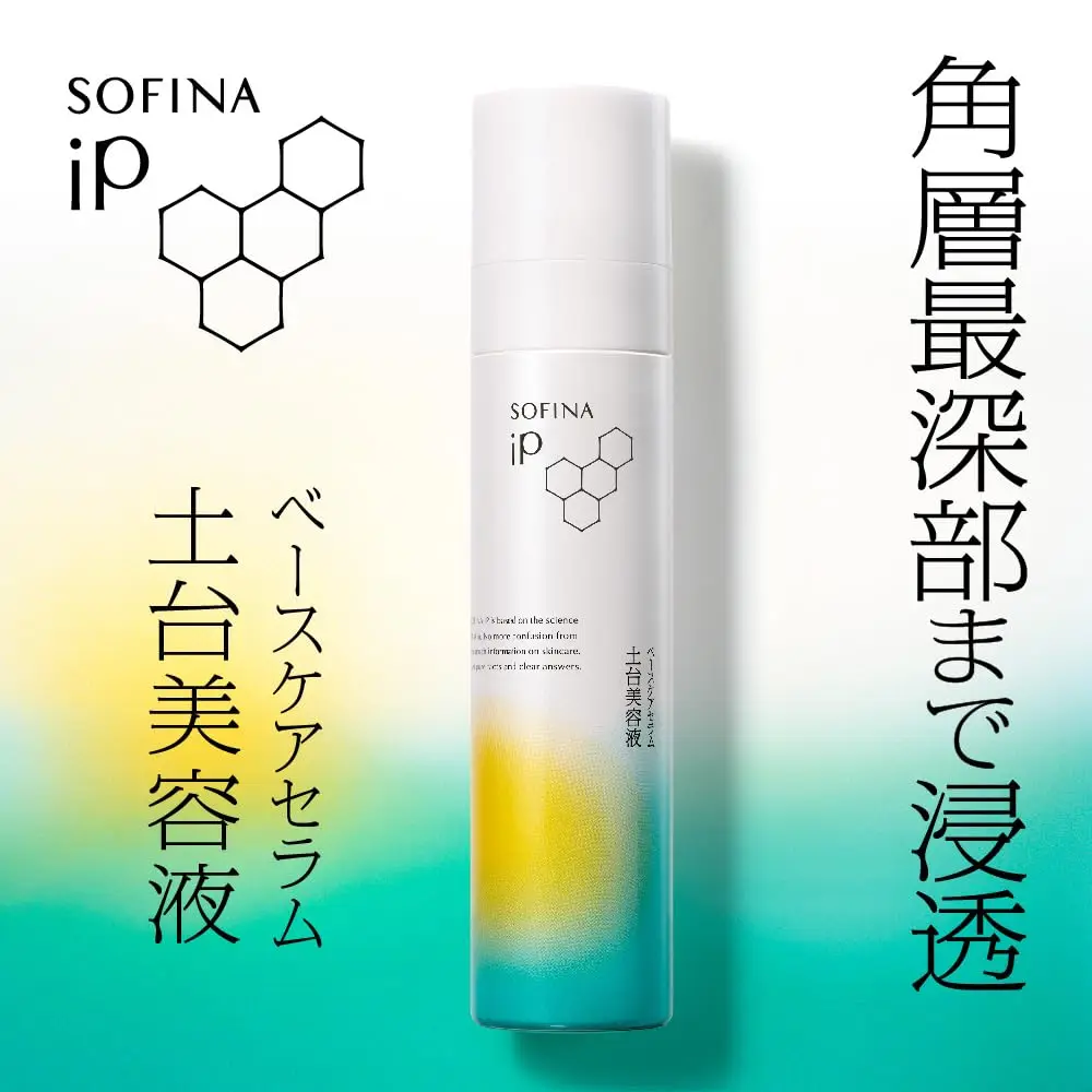 Продукт проекта Sofina iP base serum refill lotion mini set +