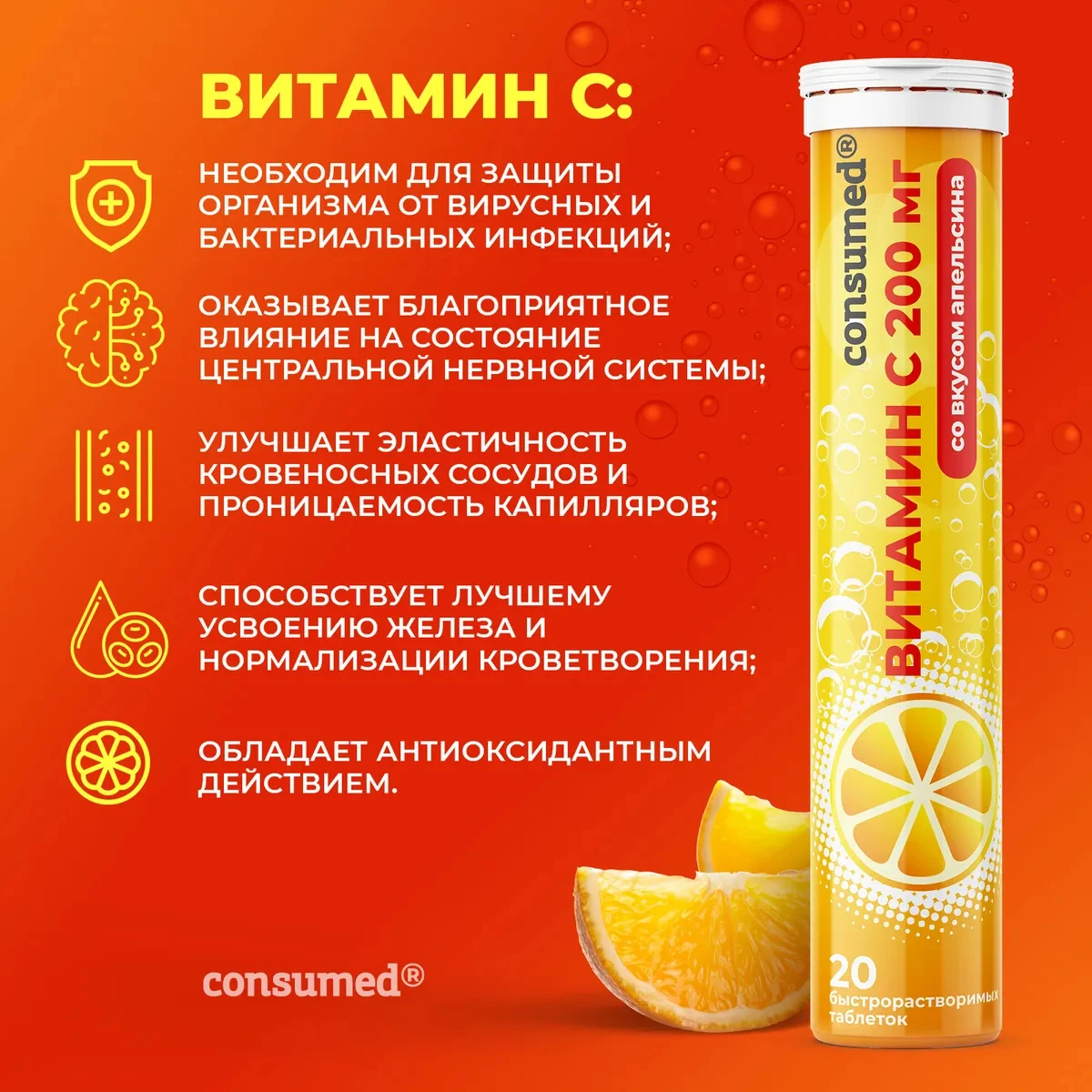 Берроко Витамин Инструкция Цена