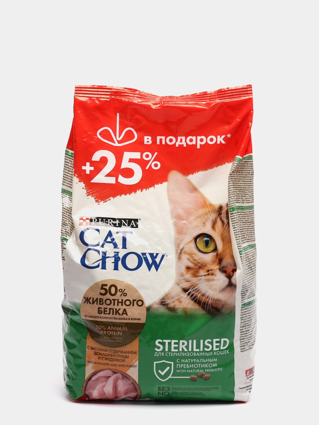 Купить Корм Cat Chow В Спб