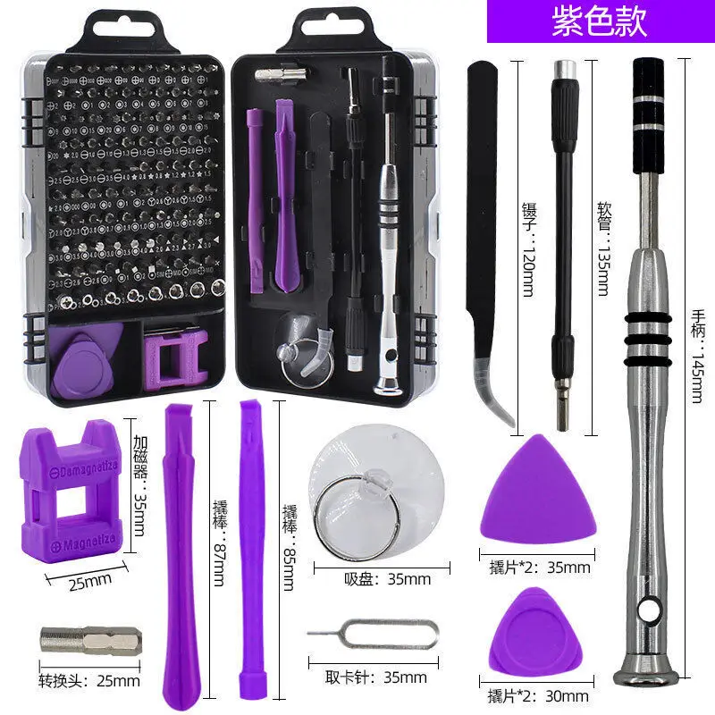 112 Разборка и техническое обслуживание многофункциональных телефонов