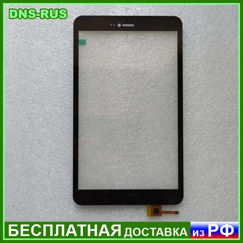 Touchscreen for BB-mobile techno 8.0 tm859h touch glass screen panel | Tablet LCDs &amp Panels