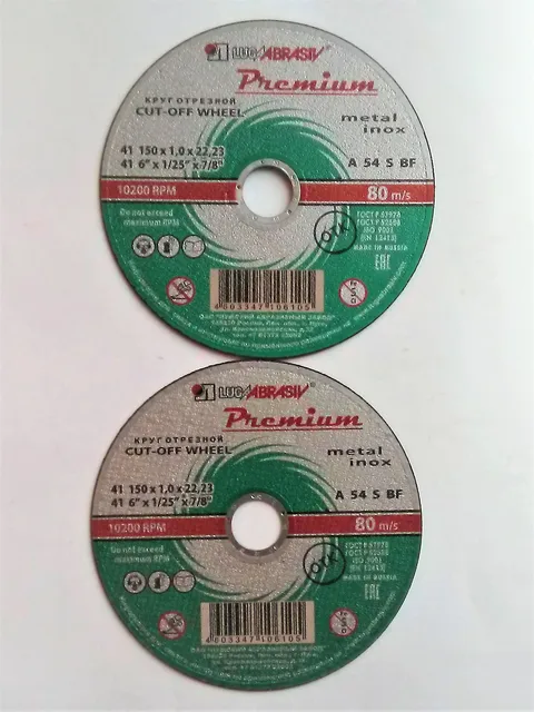 круг отрезной абразивный по металлу 125х0,8х22,2 мм (сталь) mostek. круг отрезной "x-2" по металлу, 150х1,2х22,23мм, 26,85 1342,50 зубр. 6. 150*2,0*22,2мм. 6 22.