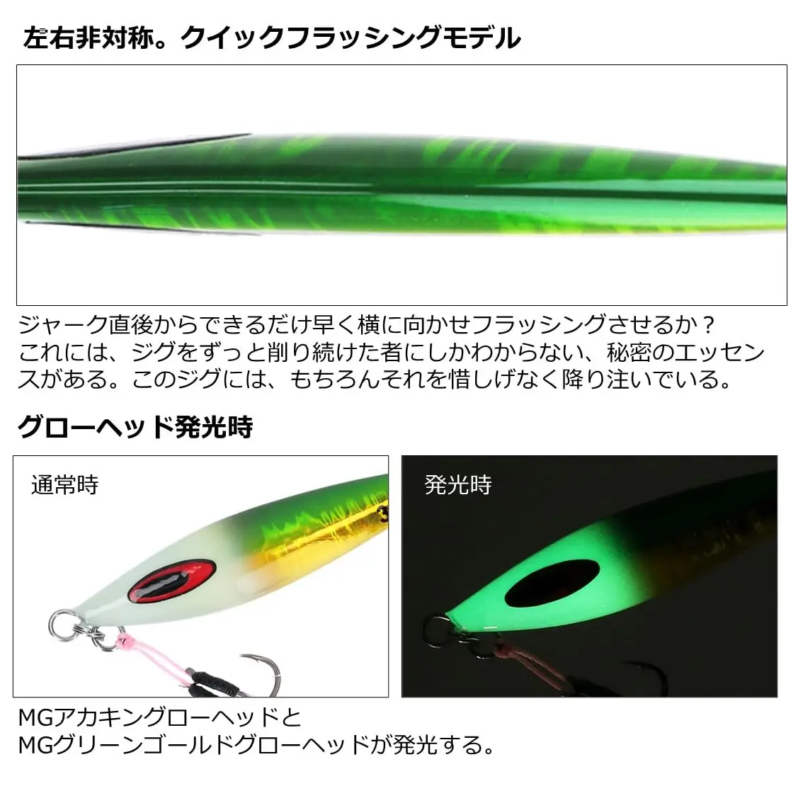 Чехол для катушки DAIWA Saltiga FK Jig SLJ 80g MG Bullpin