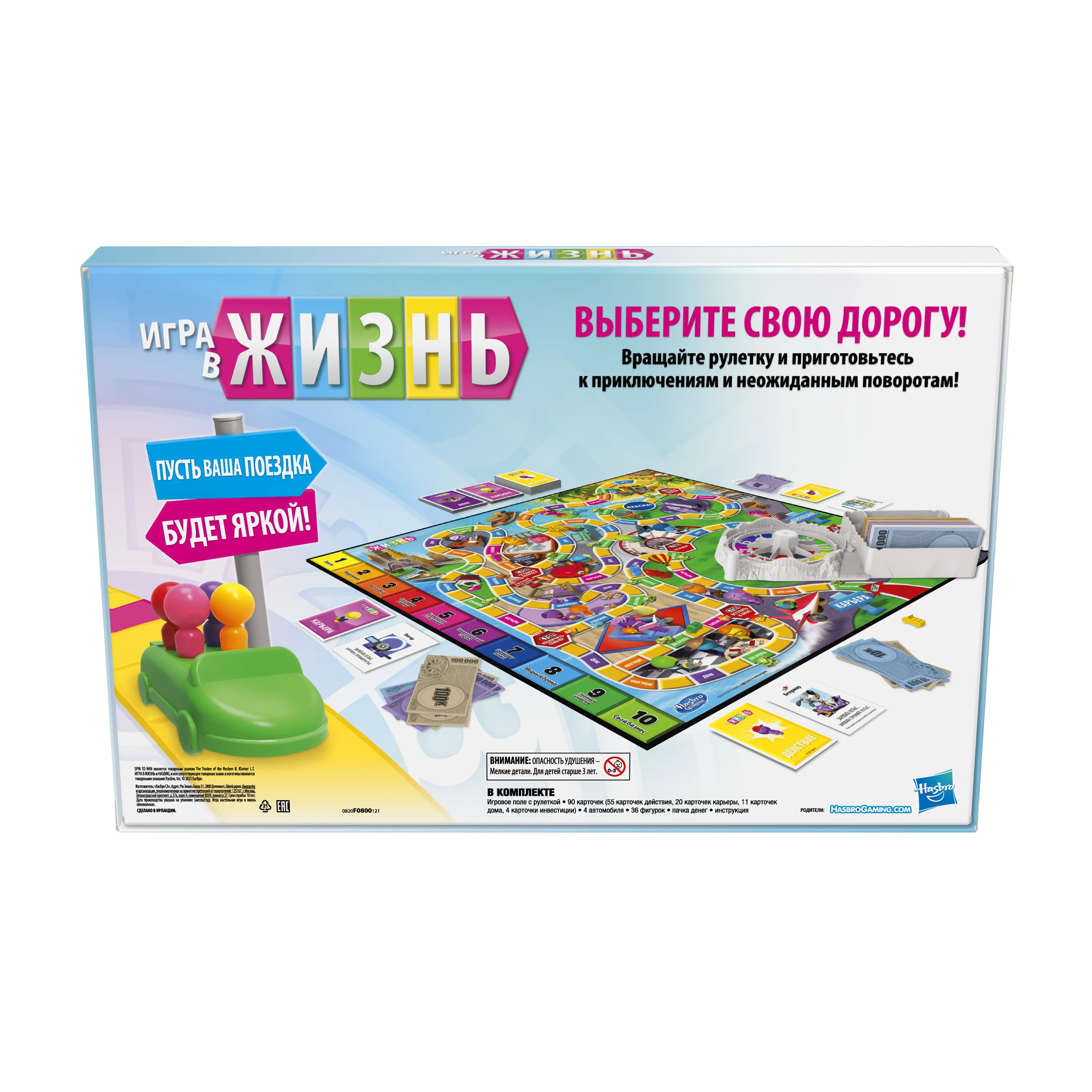 Игра настольная HASBRO ИГРЫ F0800 в жизнь обновленная