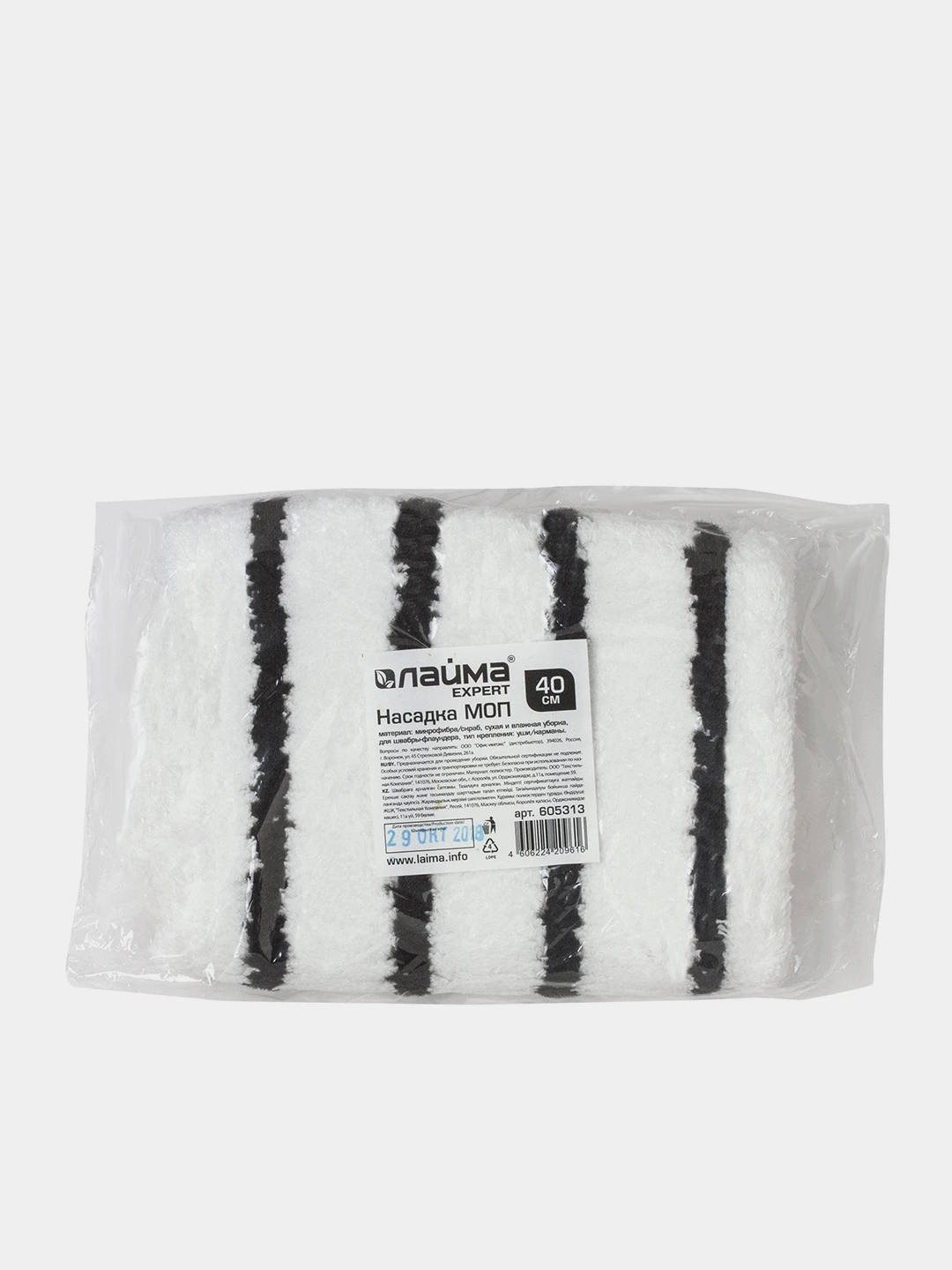 Laima expert. Revels xl одноразки. Трехпучковый веник сорго 700мм рос 68080. Салфетки универсальные в рулоне желтые. Насадка лайма эксперт.