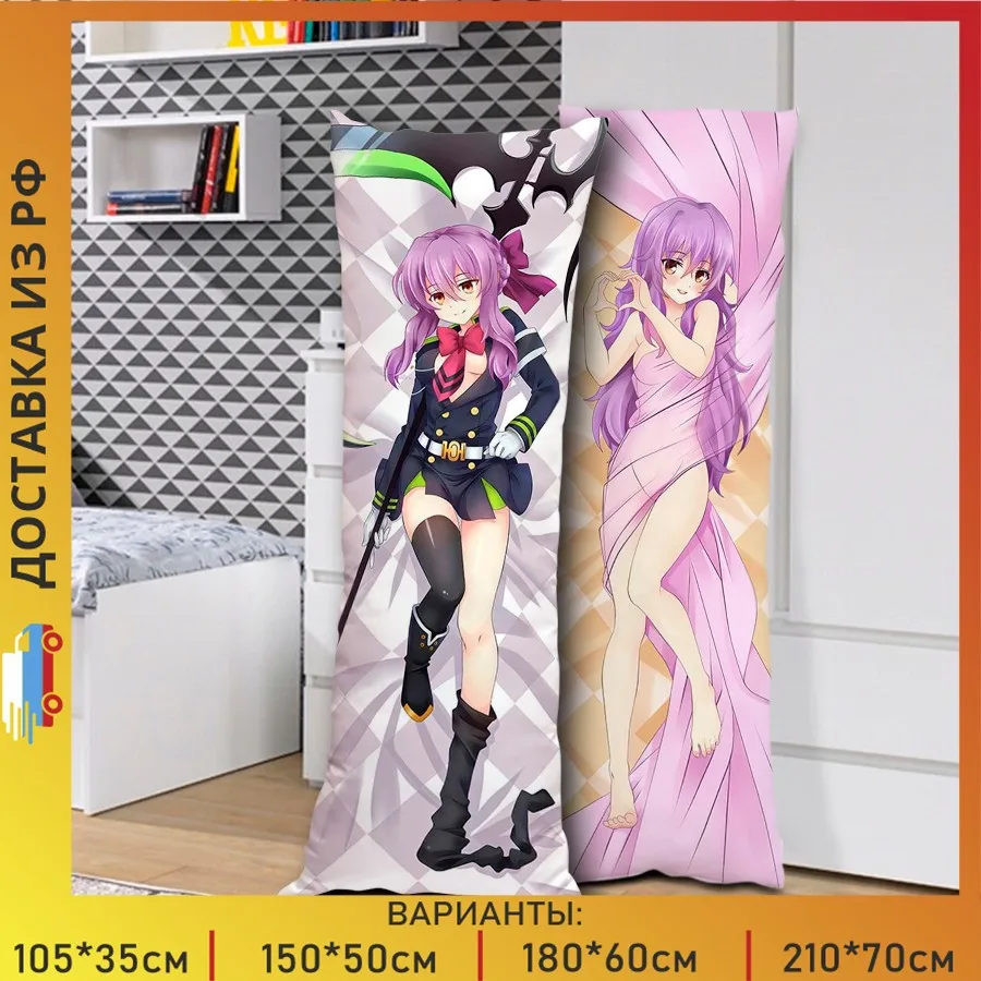 ΠΠ°ΠΊΠΈΠΌΠ°ΠΊΡΡΠ° Π°Π½ΠΈΠΌΠ΅ ΠΠΎΡΠ»Π΅Π΄Π½ΠΈΠΉ ΡΠ΅ΡΠ°ΡΠΈΠΌ - Π¨ΠΈΠ½ΠΎΠ° Π₯ΠΈΠΈΡΠ°Π³ΠΈ | Π½Π°Π²ΠΎΠ»ΠΎΡΠΊΠ° | Π½Π°Π²ΠΎΠ»ΠΎΡΠΊΠ°+ΠΏΠΎΠ΄ΡΡΠΊΠ° | Π°ΡΡ. A0665 ΠΠ°ΠΊΠΈΠΌΠ°ΠΊΡΡΠ° Π°Π½ΠΈΠΌΠ΅ ΠΠΎΡΠ»Π΅Π΄Π½ΠΈΠΉ ΡΠ΅ΡΠ°ΡΠΈΠΌ - Π¨ΠΈΠ½ΠΎΠ° Π₯ΠΈΠΈΡΠ°Π³ΠΈ | Π½Π°Π²ΠΎΠ»ΠΎΡΠΊΠ° | Π½Π°Π²ΠΎΠ»ΠΎΡΠΊΠ°+ΠΏΠΎΠ΄ΡΡΠΊΠ° | Π°ΡΡ. A0665