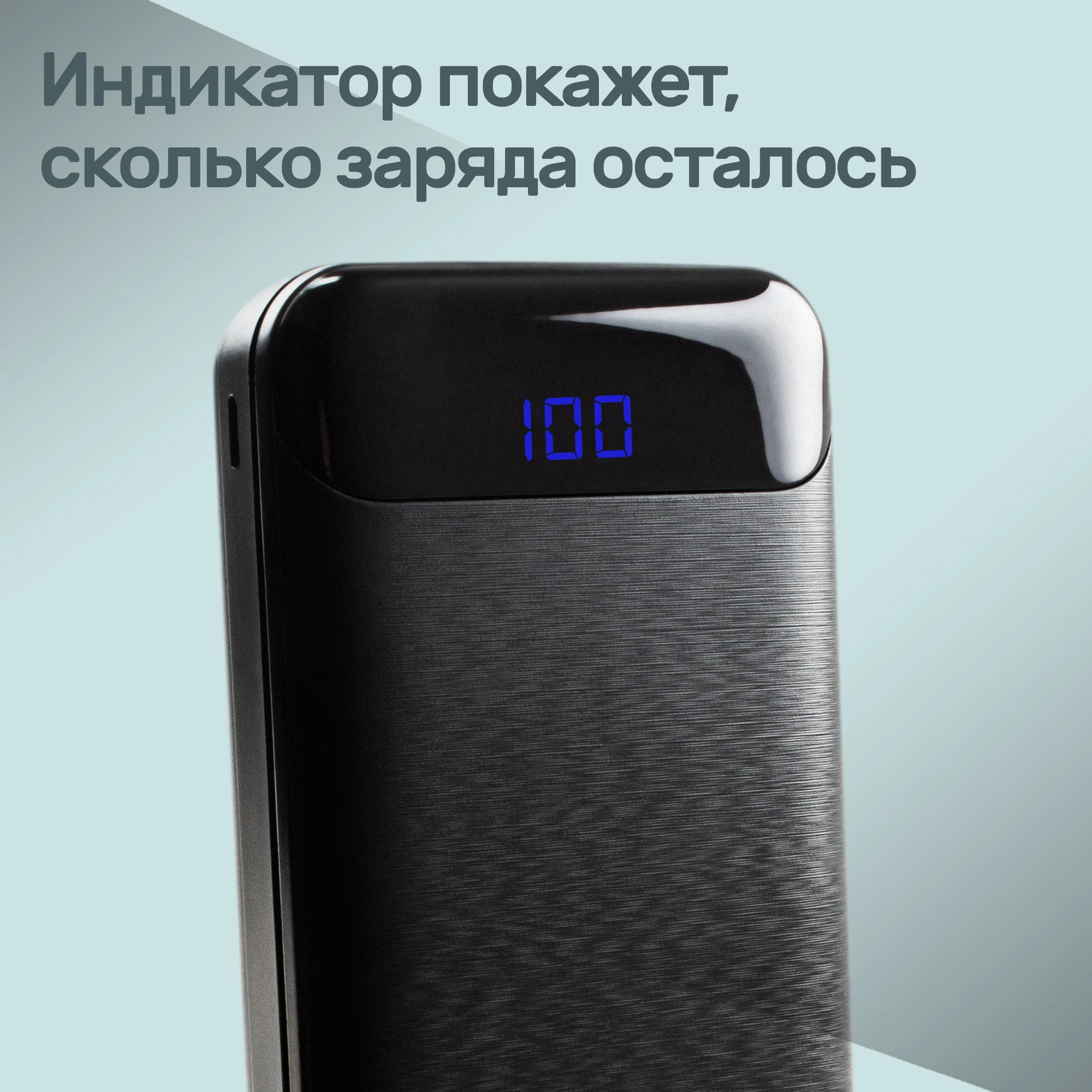 Фото Портативный внешний аккумулятор 20000 mAh, разъемы Type-C, Micro-USB, USB*2, WALKER WB-525, powerbank, зарядное устройство №3