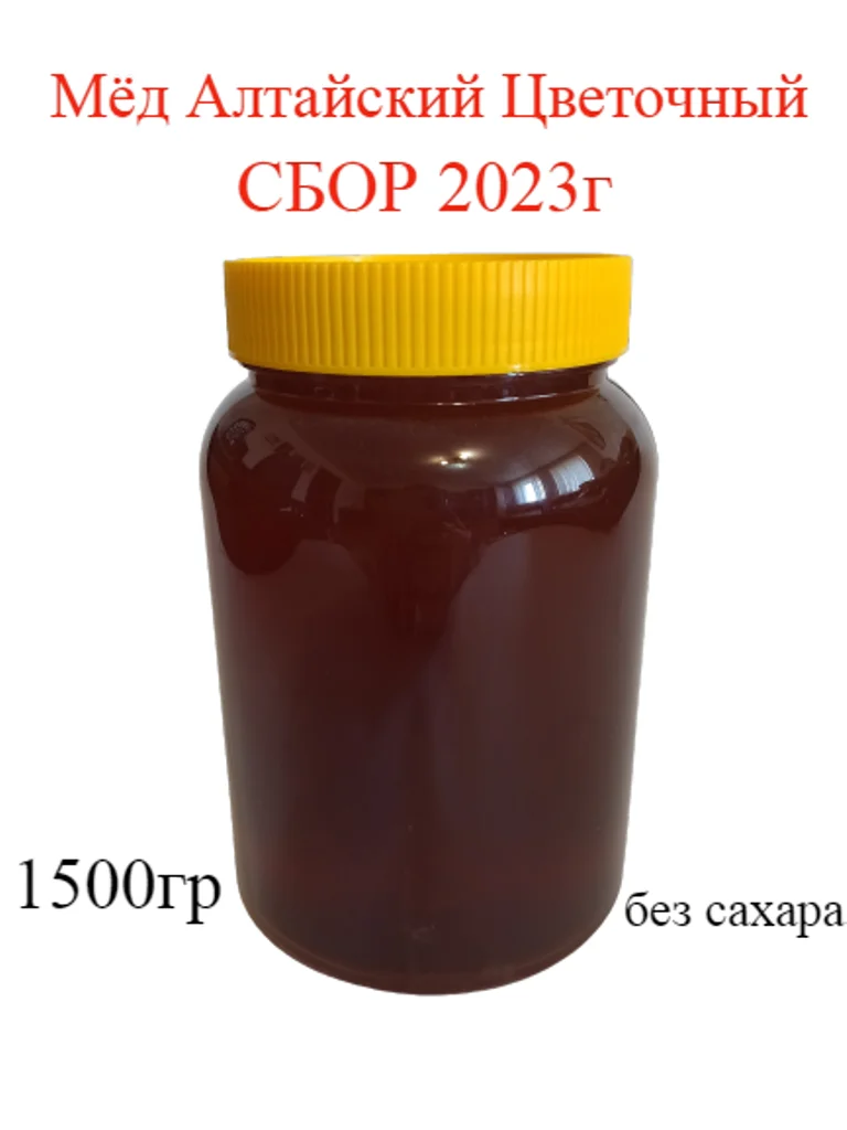 Гр сбор. Грудной сбор с мать и мачехой. Грудной сбор №4 (ф/п 2,0г №20). Грудной сбор 4 красногорсклексредства состав. Сбор грудной №4 50г красногорсклексредства.