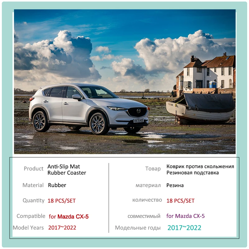 Резиновый дверной коврик с желобом для Mazda CX-5 CX5 CX 5 KF 2017 ~ 2022 2018 2019 2020 2021 подушка