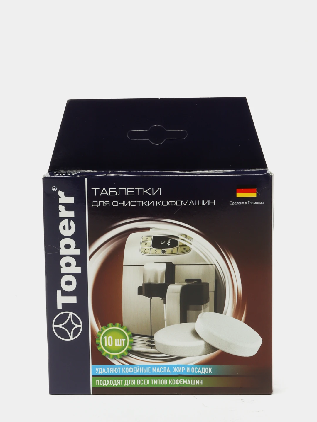 Topperr таблетки для кофемашин.