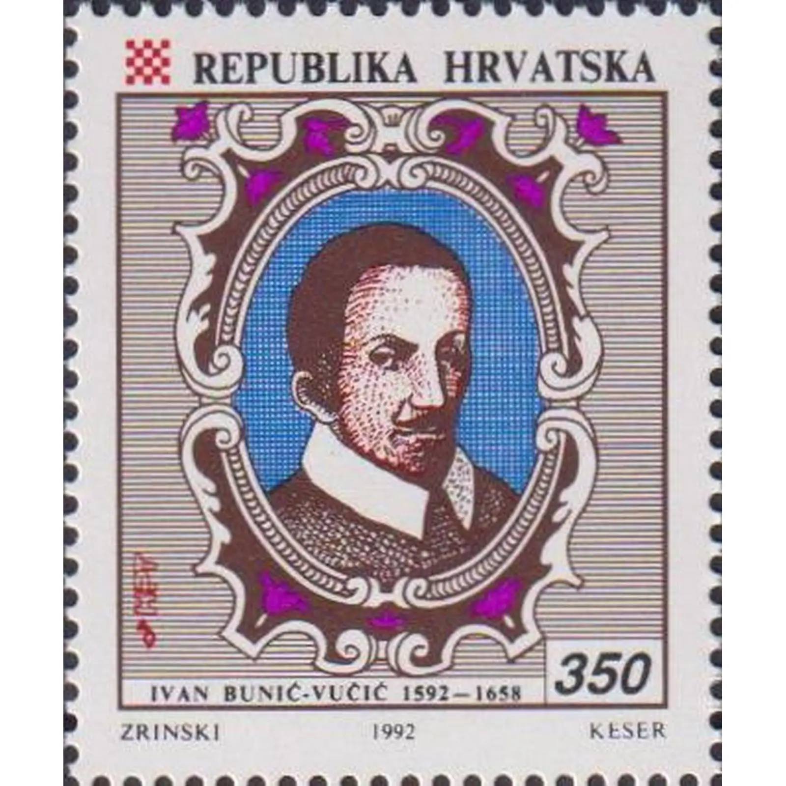 Почтовые марки Хорватия 1992г. 