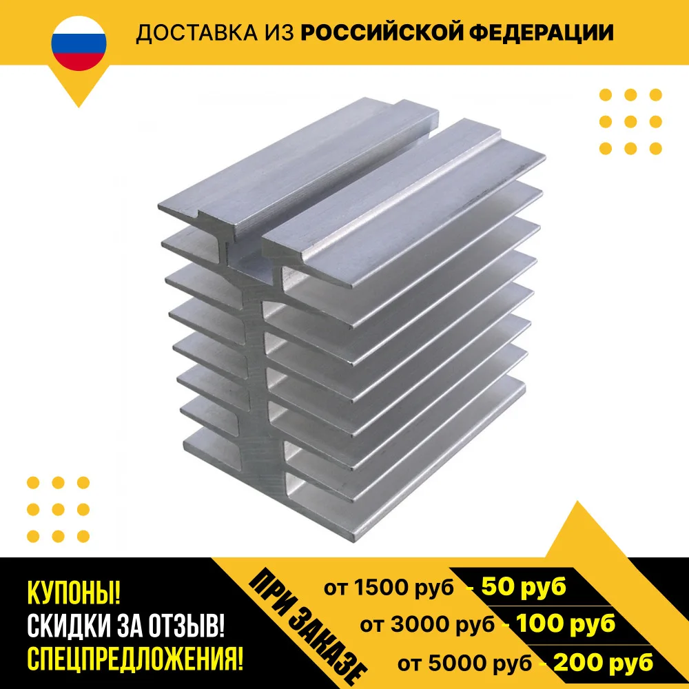 Радиатор охлаждения О-221 (М6 45х60х60) Радиатор охлаждения О-221 (М6 45х60х60)