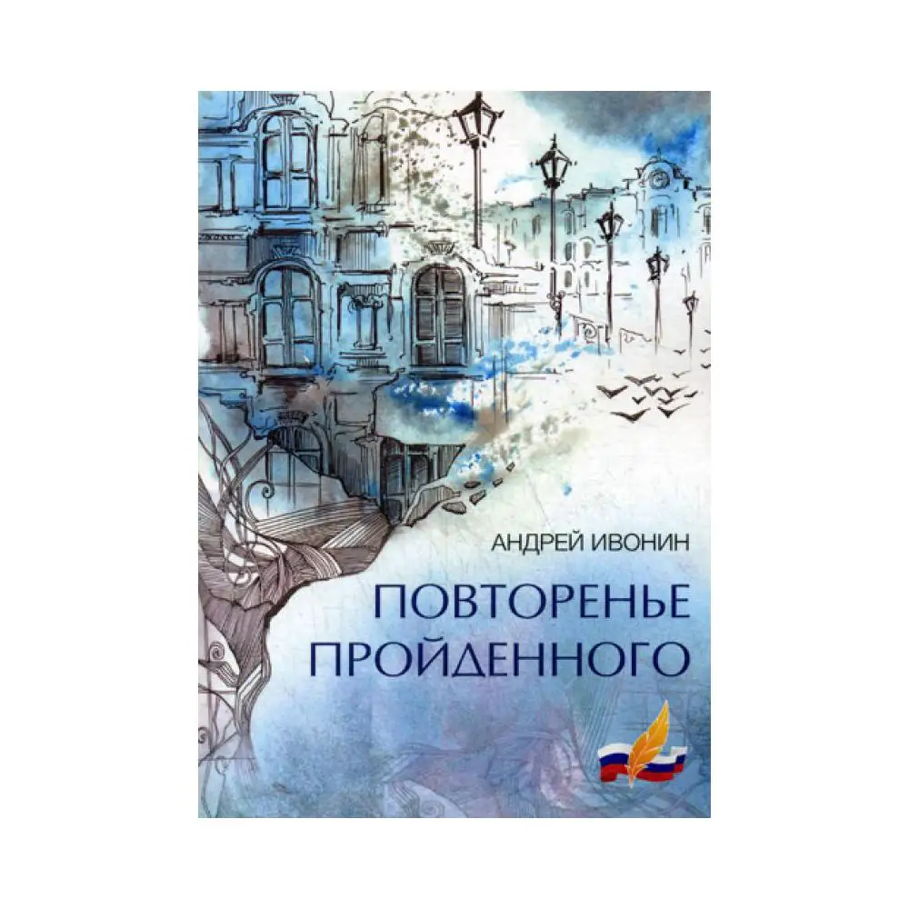 И Велембовская Женшины Купить Бумажный Вариант Книгу