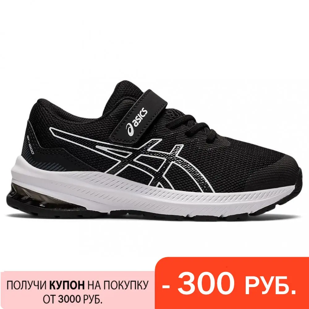 Cupon asics sale