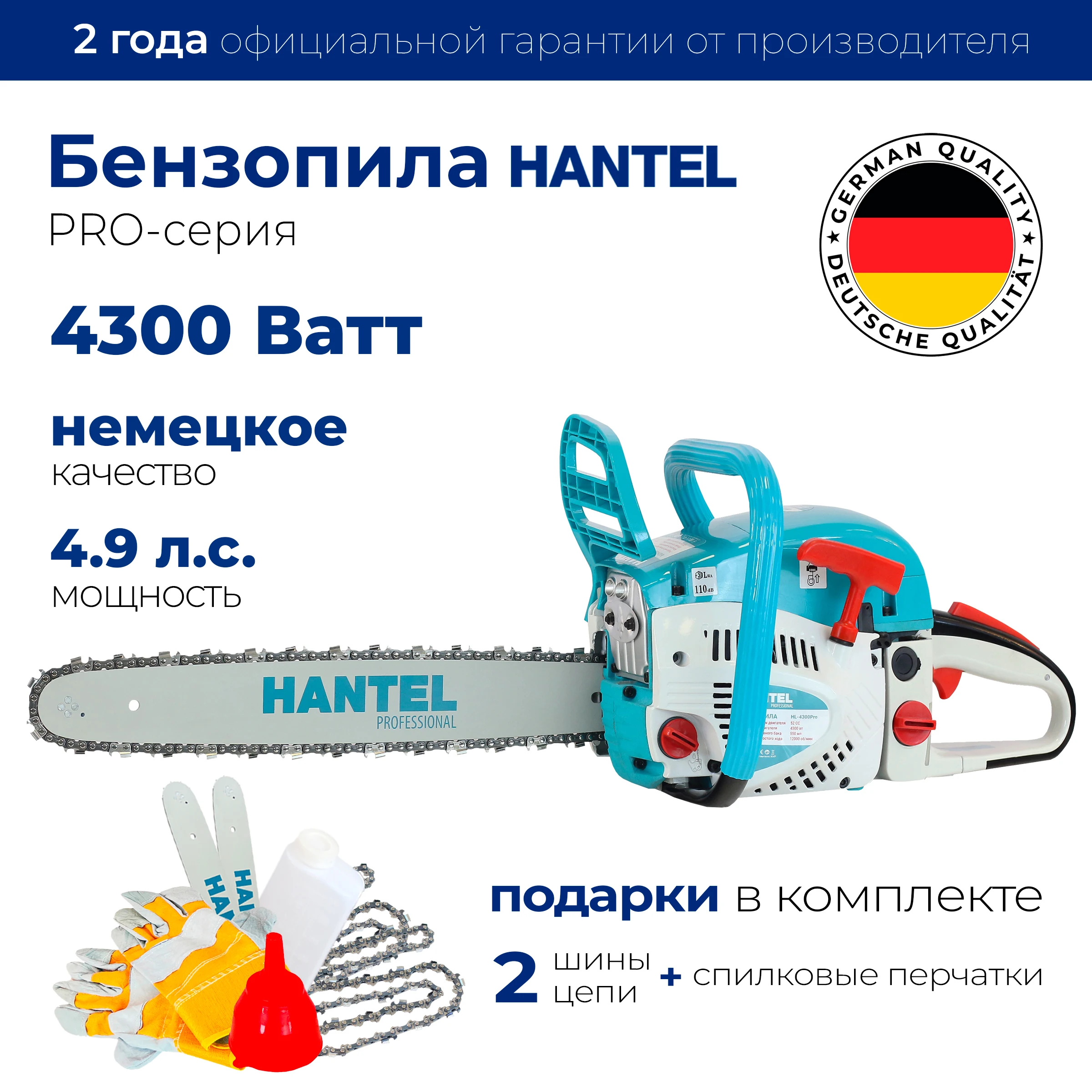 Рейтинг лучших бензиновых цепных пил с AliExpress