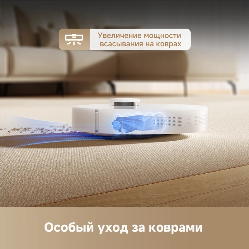 Фото Dreame F10 Plus для сухой и влажной уборки до 300 минут, 13000 Па №5