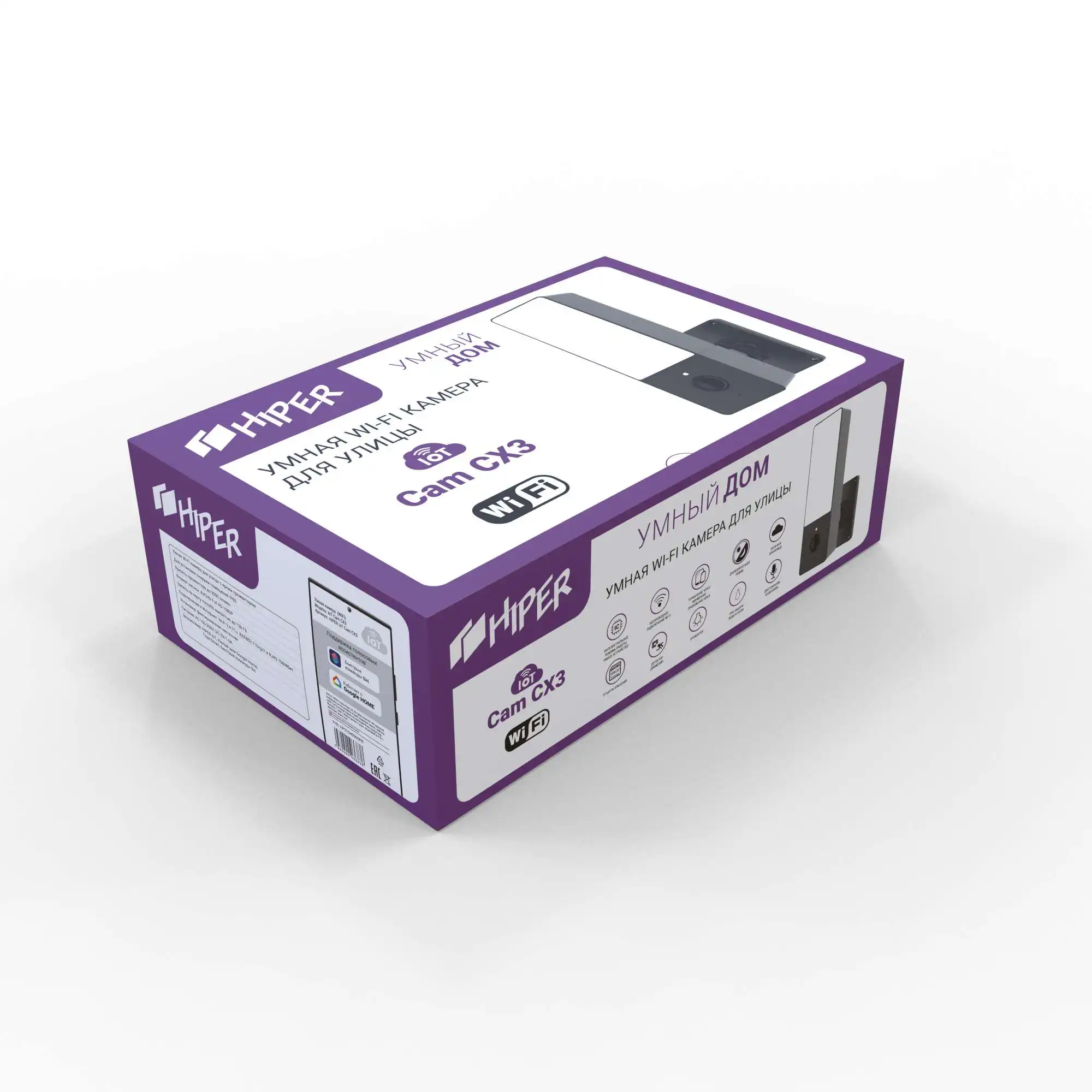 Hiper iot cam cx2 установка карты памяти. Hiper iot cam cx3 реальные фото. Hiper iot cam cx3 реальные фото. Hiper smart camera (iot cam cx1). Hiper iot cam cx3.