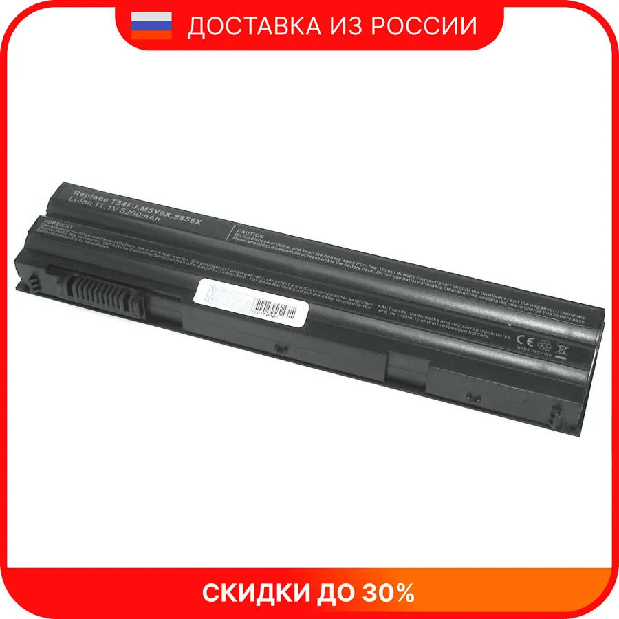 Аккумуляторная батарея для ноутбука Dell Latitude E6420 5200mAh T54FJ (4NW9) OEM черная - купить по