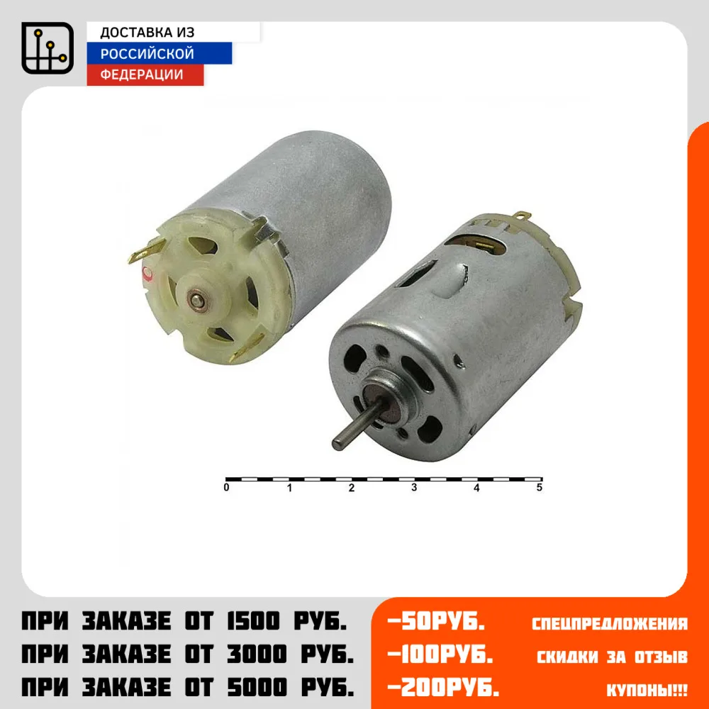 Коллекторный Двигатель 220 Купить