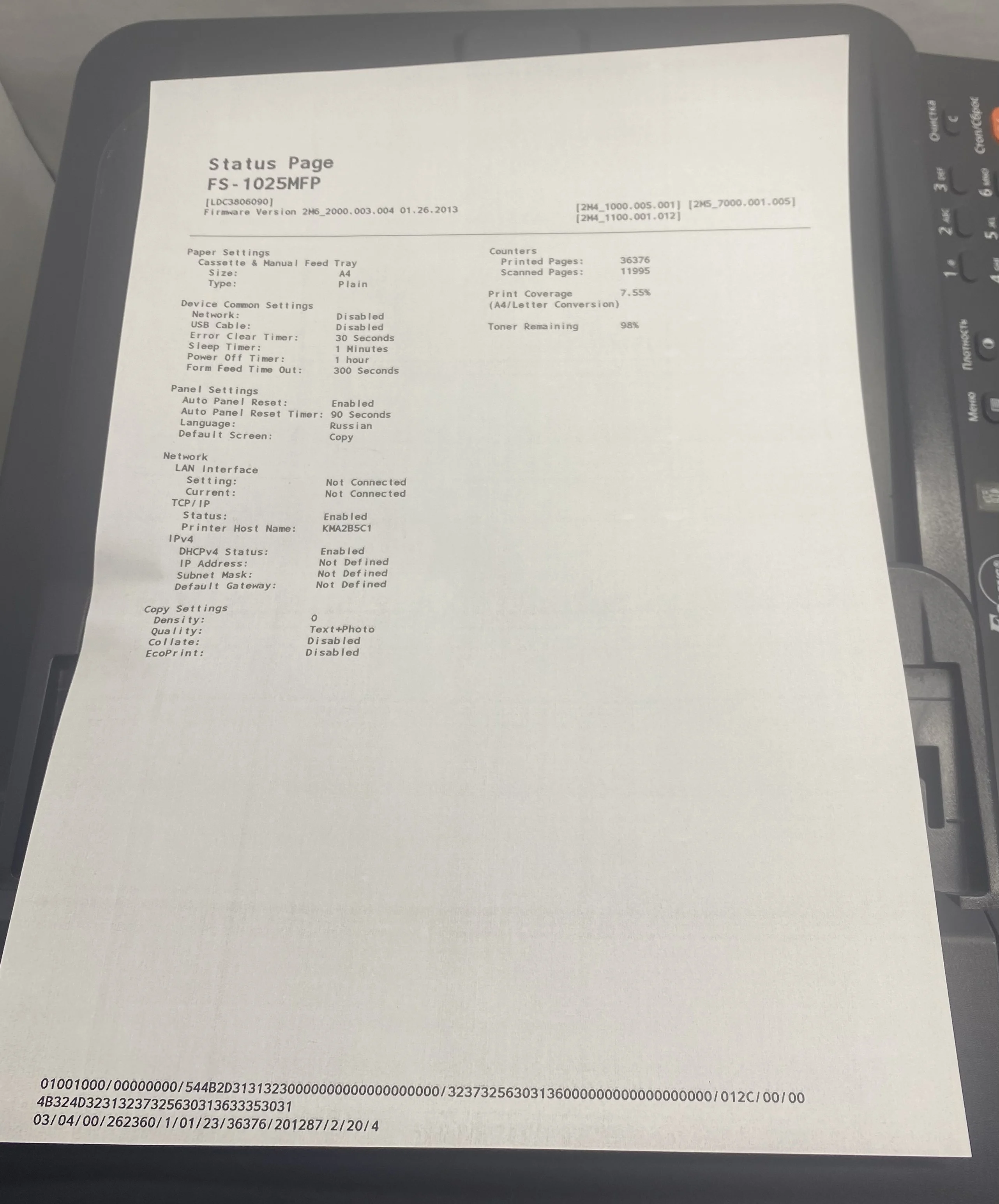 Лазерное МФУ Kyocera Ecosys FS-1025MFP |