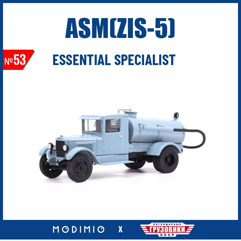 Модель автомобиля для очистки среднего города модель незаменимого специалиста