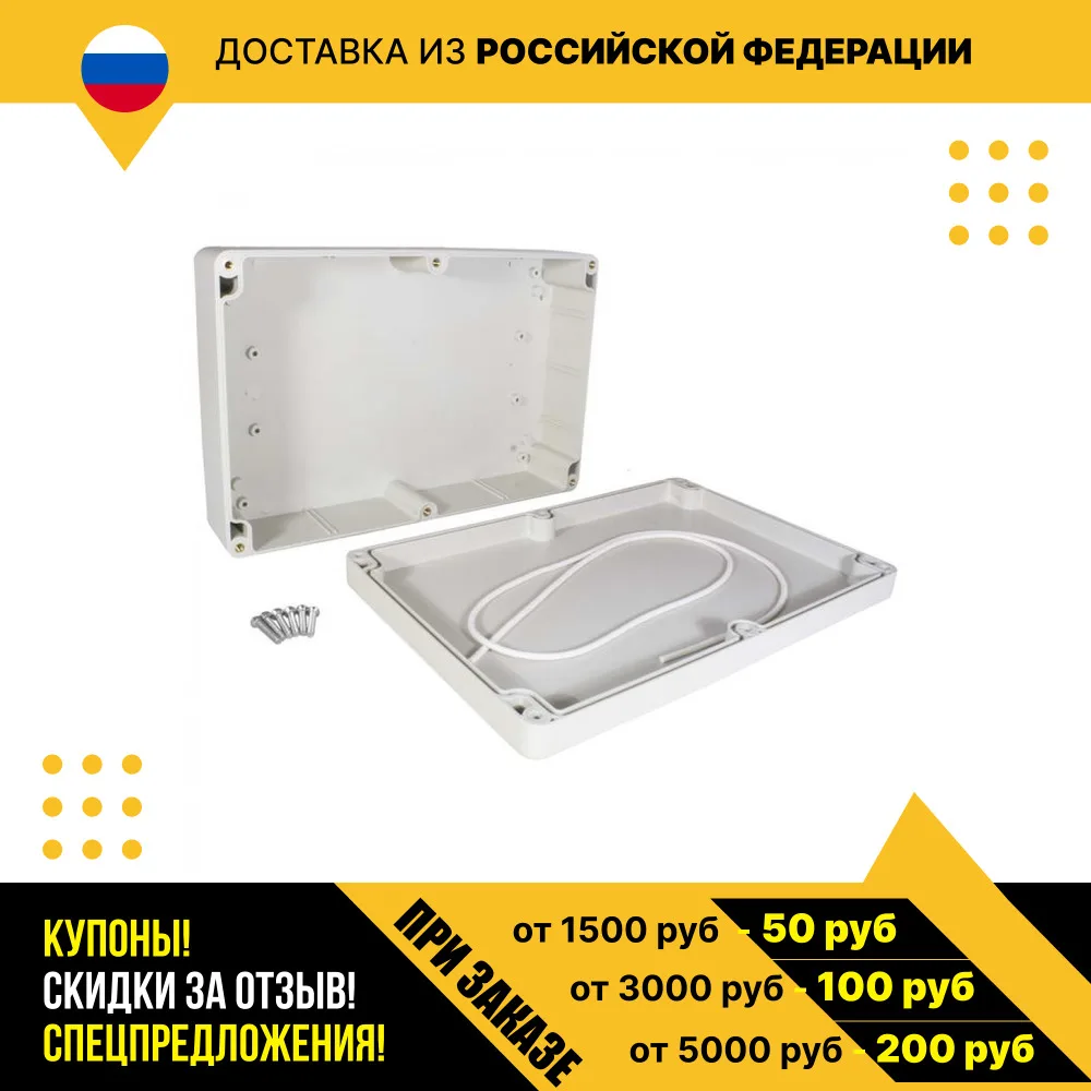 Корпус для рэа Z10-38 (222x145x55)
