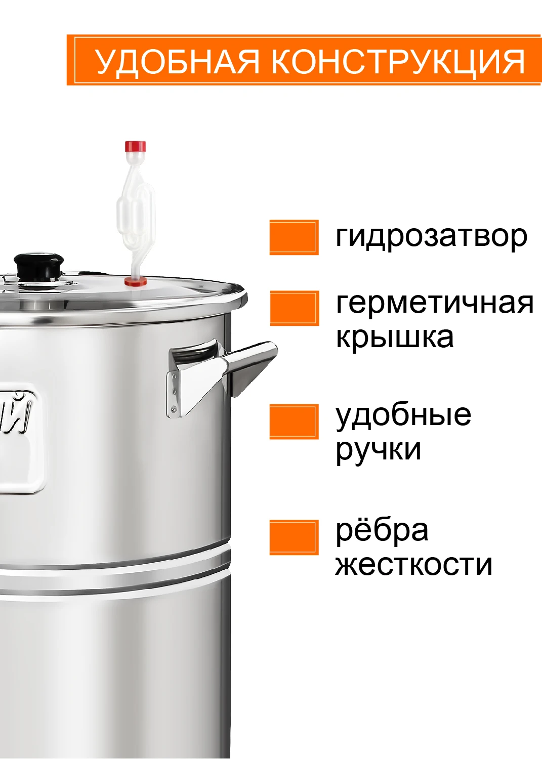 Цилиндроконический пивной танк ЦКТ для пива 37 50 60 литров брожения ферментер