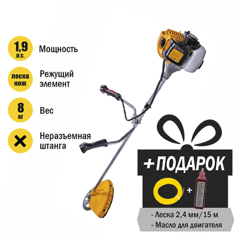 Триммер бензиновый (мотокоса) CHAMPION T 523S-2, двухтактный двигатель, 1.9 л.с., неразъемная штанга + ПОДАРКИ