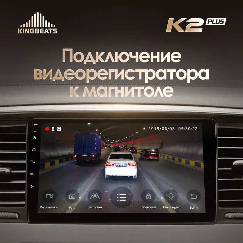 KingBeats штатное головное устройство For Nissan Patrol Y62 2010 - 2020 9 Inch GPS Android автомагнитола на