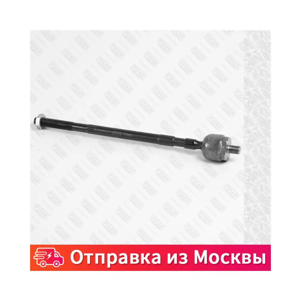 Тяга рулевая левая правая Fixar FS0932 |