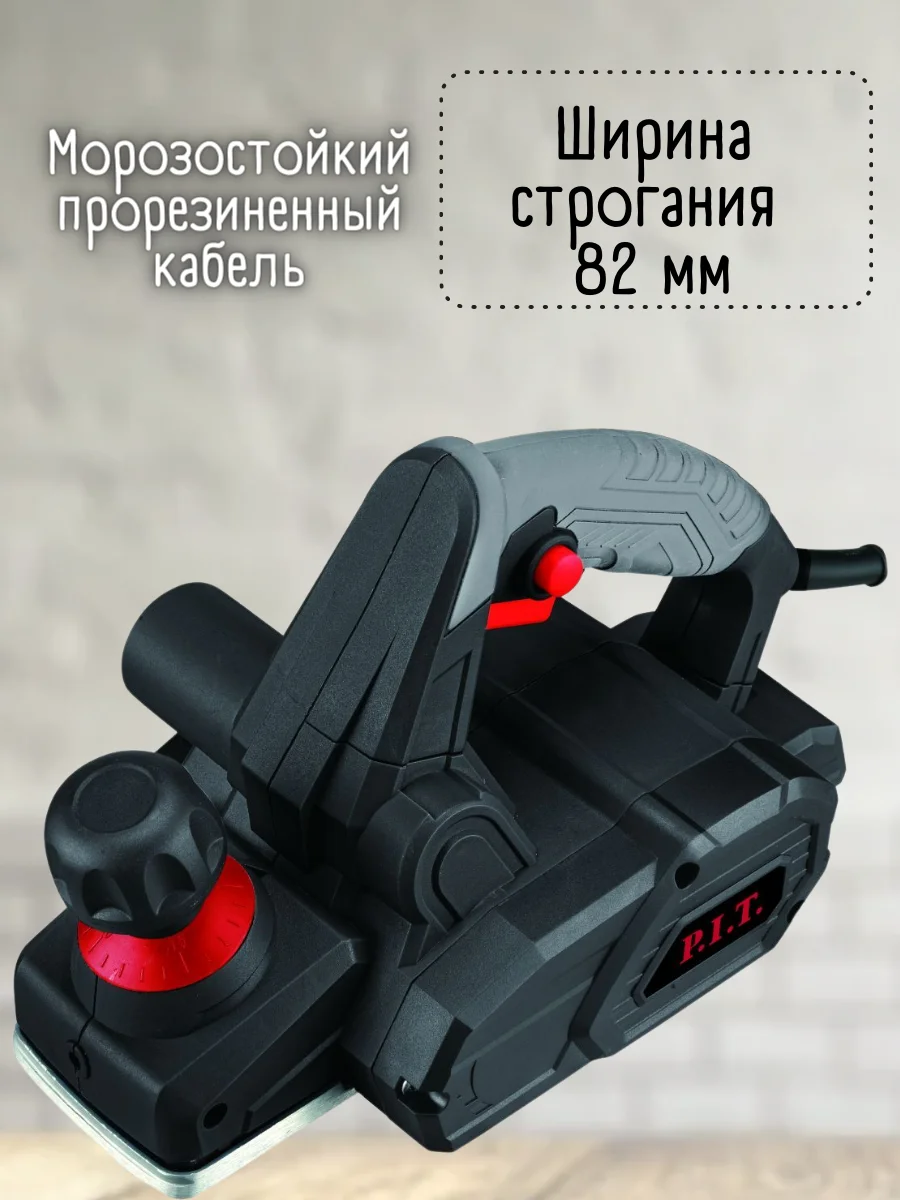 Мастер gho110-c. I. T. Электрорубанок пит. T.